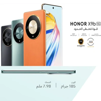 مواصفات هونر x9b و مميزات وعيوب وسعر honor x9b