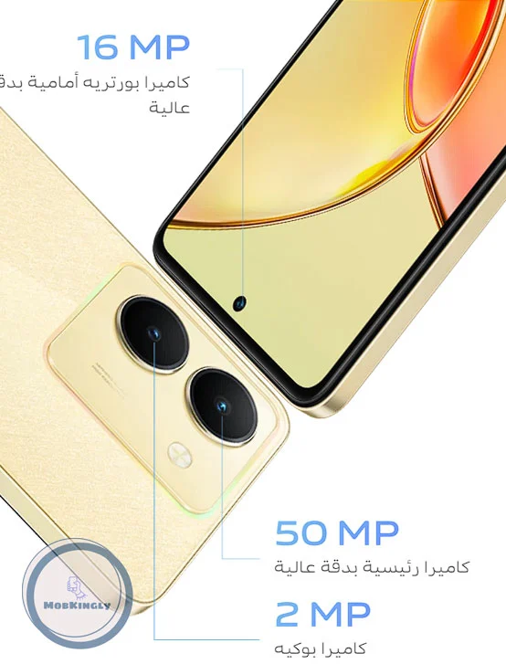 كاميرا هاتف Vivo Y36